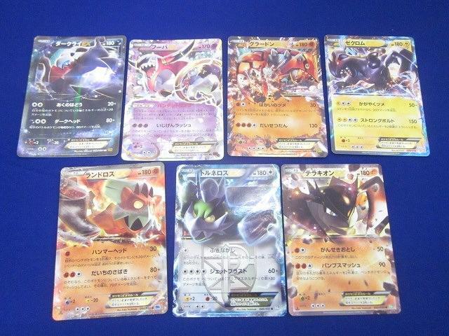 Yahoo!オークション -「ポケモンカード xy」(まとめ売り