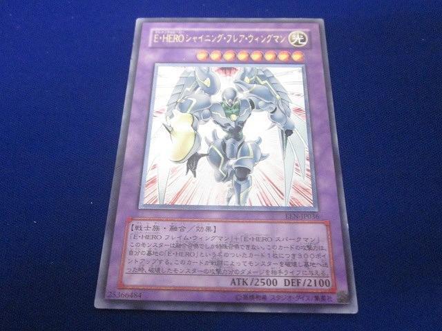 2025年最新】Yahoo!オークション -遊戯王 レリーフ まとめの中古