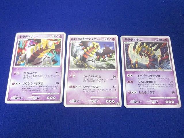 2025年最新】Yahoo!オークション -ポケモンカードe 3の中古品