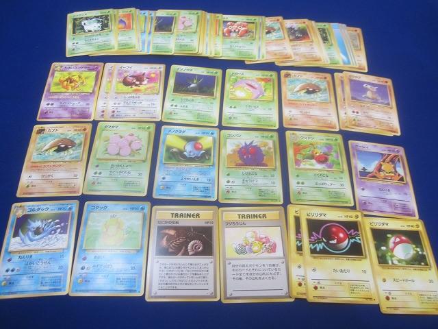 ピカチュウ | ポケモンカード(旧裏面) クイックスターターギフト
