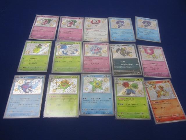 Yahoo!オークション -「ポケモン色違い」(まとめ売り) (ポケモン