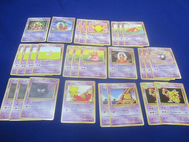 ポケモンカード 旧裏 まとめ売り リザードン、ミュウ