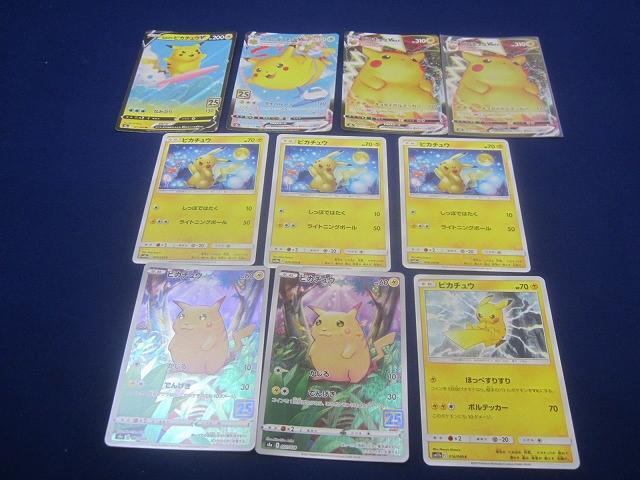現物 なみのりピカチュウ 光沢あり ポケモンカード 旧裏面 未