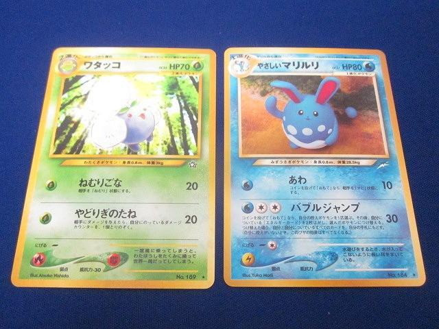 Yahoo!オークション -「ポケモンカード ワタッコ」(まとめ売り