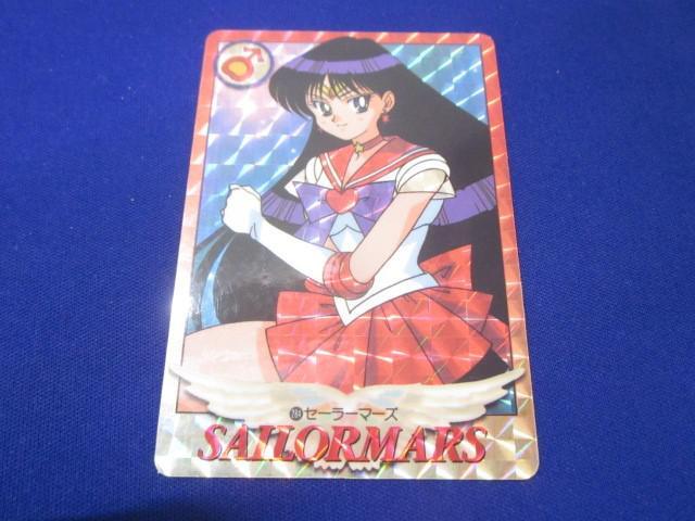 当時モノ】セーラームーン カードダス 箱付き 未開封8パック入り
