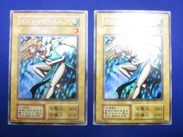 Yahoo!オークション -「ダンシングエルフ」の落札相場・落札価格