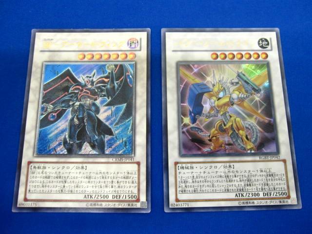 Yahoo!オークション -「bf-アーマード・ウィング」の落札相場