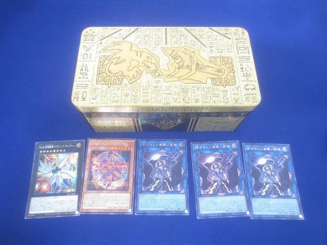 Tin缶　スターダスト・ドラゴン　未開封 Tin缶 スターダスト・ドラゴン 未開封 - メルカリ