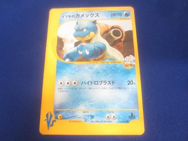 イブキのポケモン ポケモンカード★VS 4枚セット Yahoo!オークション -「イブキ」(ポケモンカードゲーム