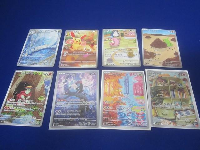 2025年最新】Yahoo!オークション -ポケモンカード ハクリューの