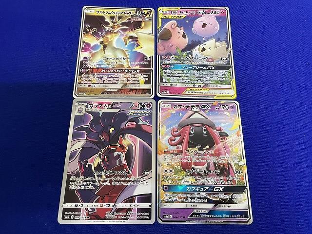 2025年最新】Yahoo!オークション -ポケモンカード ププリン
