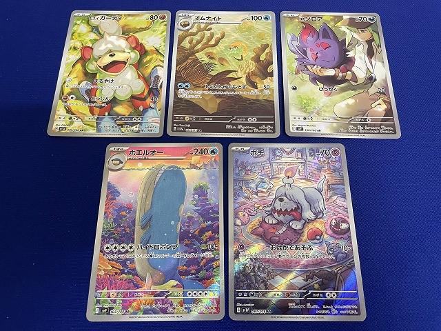 2025年最新】Yahoo!オークション -ゾロア ポケモンカードの中古