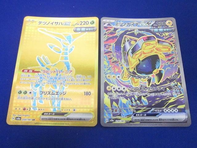 Yahoo!オークション -「ポケモンカード ur セット」(まとめ売り