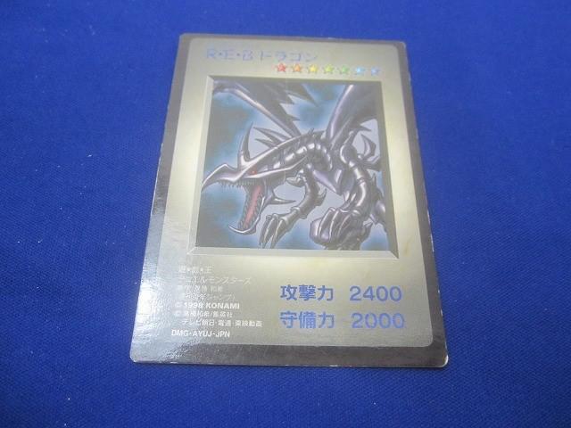 Yahoo!オークション -「遊戯王モンスターカプセル」(遊戯王