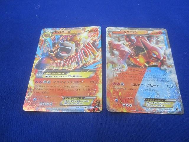 PSA10】MバクーダEX XY｜Yahoo!フリマ（旧PayPayフリマ）