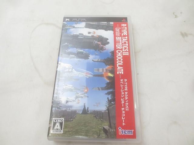未開封R-TYPE タクティクスII オペレーション ビター チョコレート Amazon.co.jp: R-TYPE タクティクスII オペレーション ビター