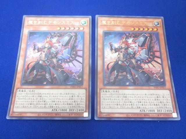 遊戯王2期ノーマル大量まとめ売り｜Yahoo!フリマ（旧PayPayフリマ）