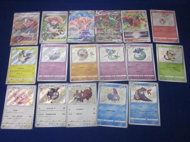 2025年最新】Yahoo!オークション -ポケモンカード sr まとめの
