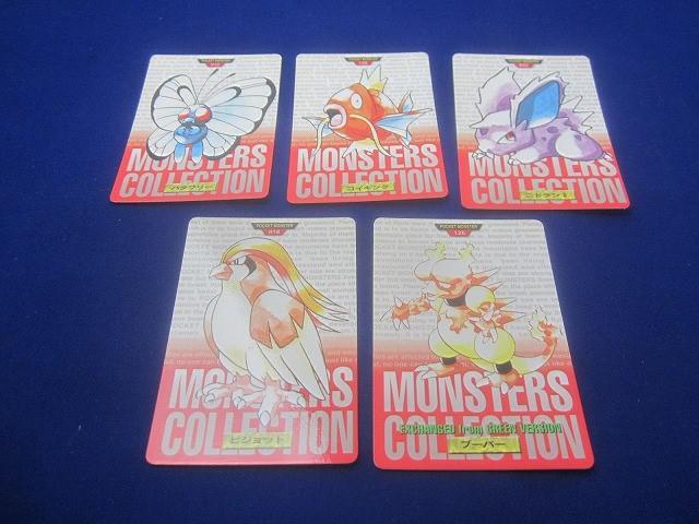 Yahoo!オークション -「ポケモン カードダス 赤」(まとめ売り