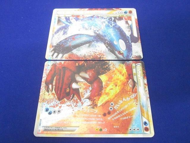 2010 カイオーガ&グラードン LEGEND PSA 9 上 - カルドバ