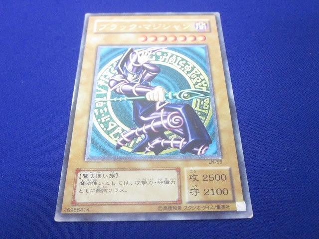 遊戯王】 ブラック・マジシャン 2期 は/ノー の通販 - カーナベル