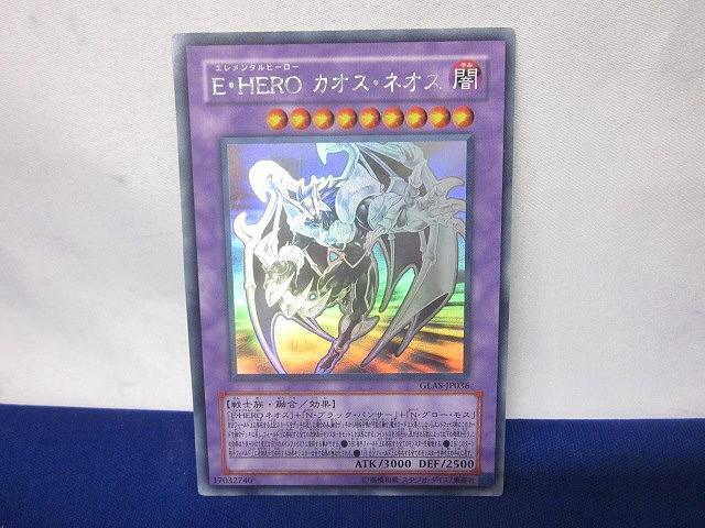 E-HERO カオスネオス ホロ PSA9 鑑定品 Yahoo!オークション -「カオスネオス」の落札相場・落札価格