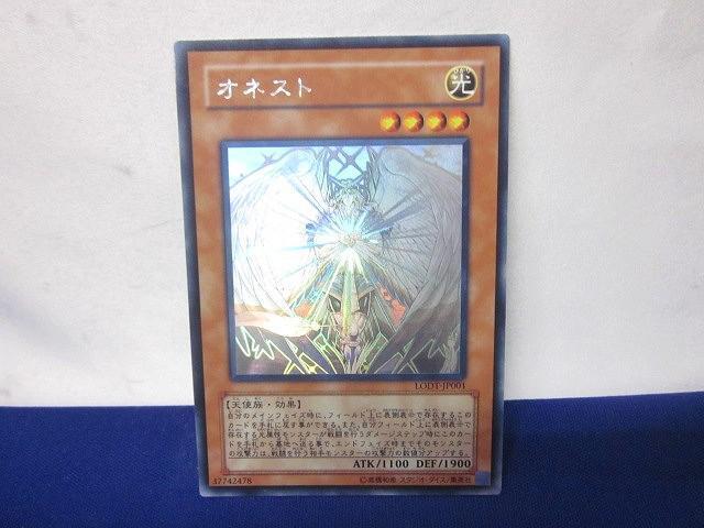 2025年最新】遊戯王 ホログラフィック オネストの人気アイテム
