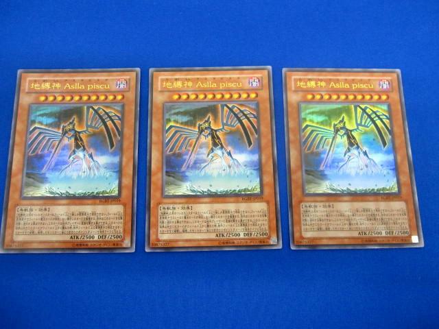 Amazon.co.jp: 遊戯王カード 地縛神 スカーレッド・ノヴァ