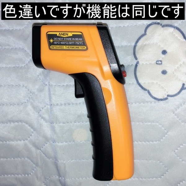 赤外線デジタル温度計 非接触式 温度計 放射温度計 デジタルサーモメーター ANENG TH-201②