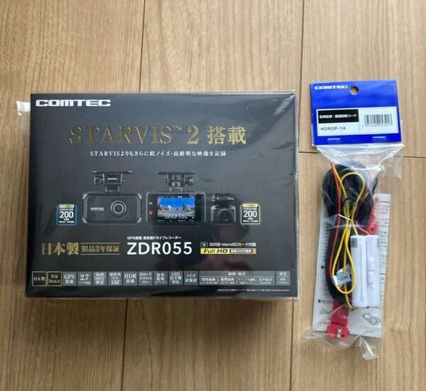 コムテック COMTEC ドライブレコーダー ZDR055 前後2カメラ 駐車監視コード付き
