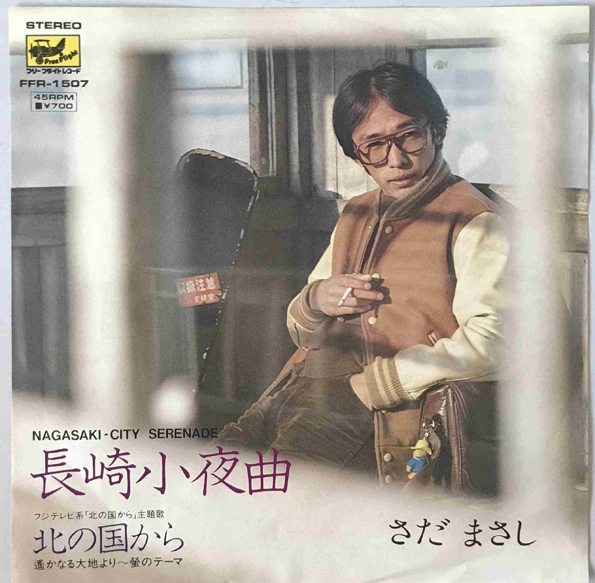 【中古】 授業にすぐ使える作文集2－ながさきの子ども等－ 地域の暮らし編 / 永山絹枝 Amazon.co.jp: 永山 絹枝: 本