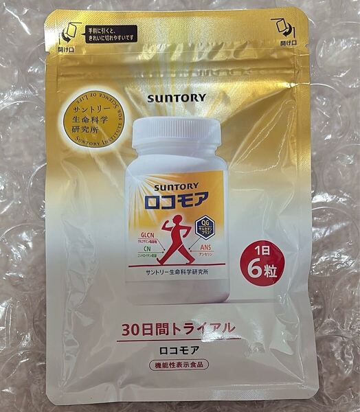 SUNTORY サントリー ロコモア 30日分 180粒