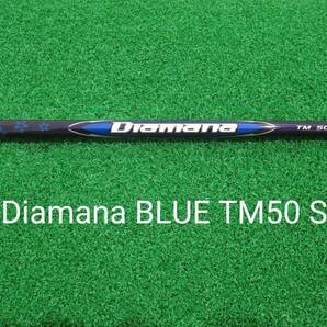 送料無料 新品 フレックスS 日本仕様 テーラーメイド Qi10 純正シャフト スリーブ付 1W 45.5 ドライバー ディアマナブルー Qi10 匿名配送