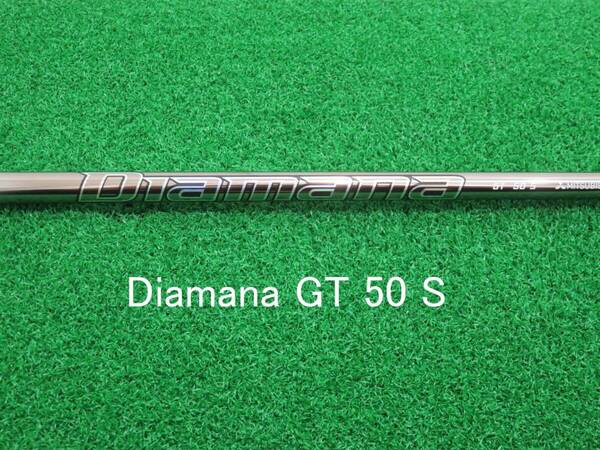 送料無料 新品 フレックスS 日本仕様 テーラーメイド 純正シャフト ディアマナGT スリーブ付 1W 45.25 ドライバー Diamana GT 50 匿名配送