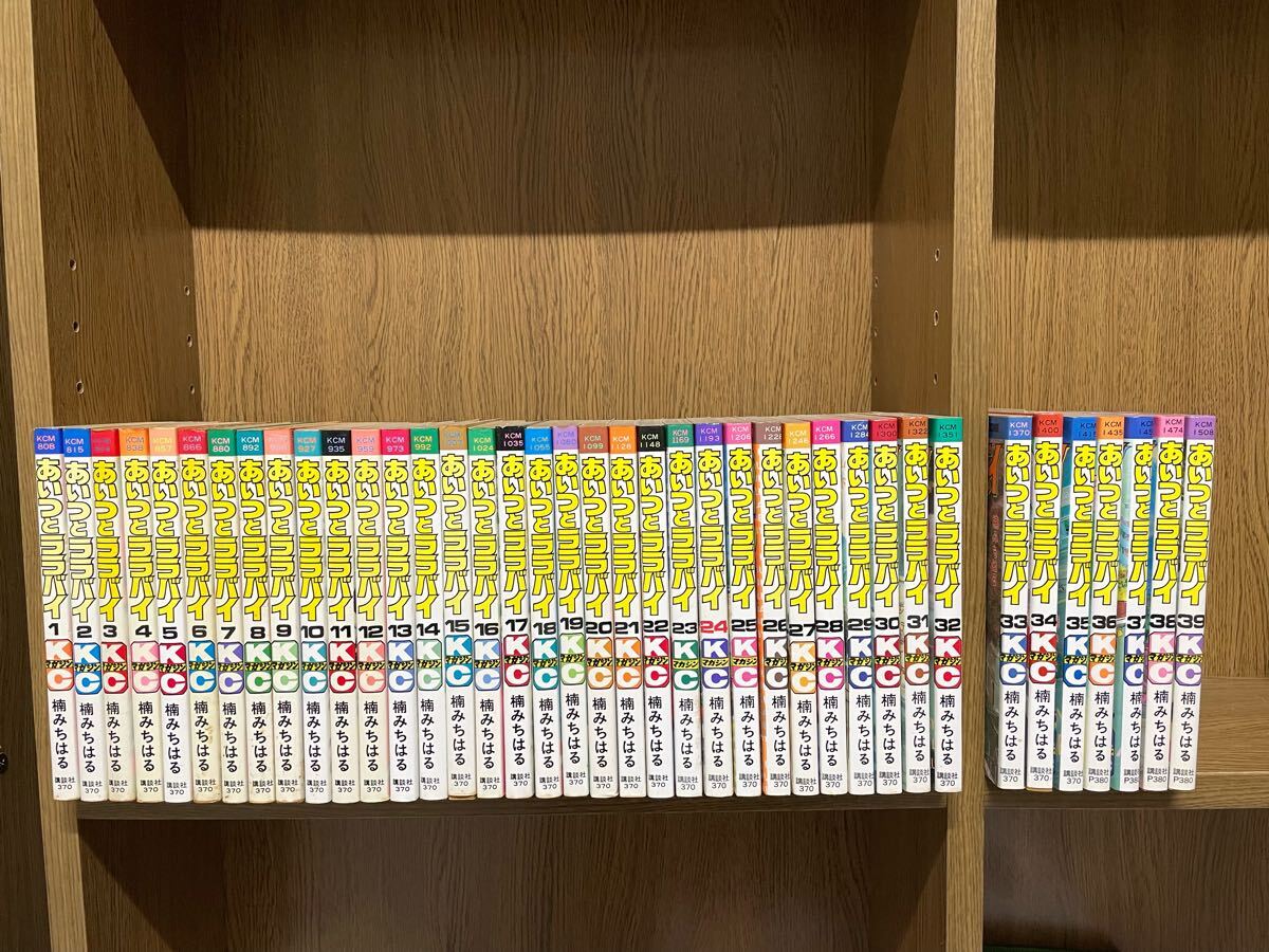 2025年最新】Yahoo!オークション -あいつとララバイの中古品 2025年最新】Yahoo!オークション -あいつとララバイの中古品