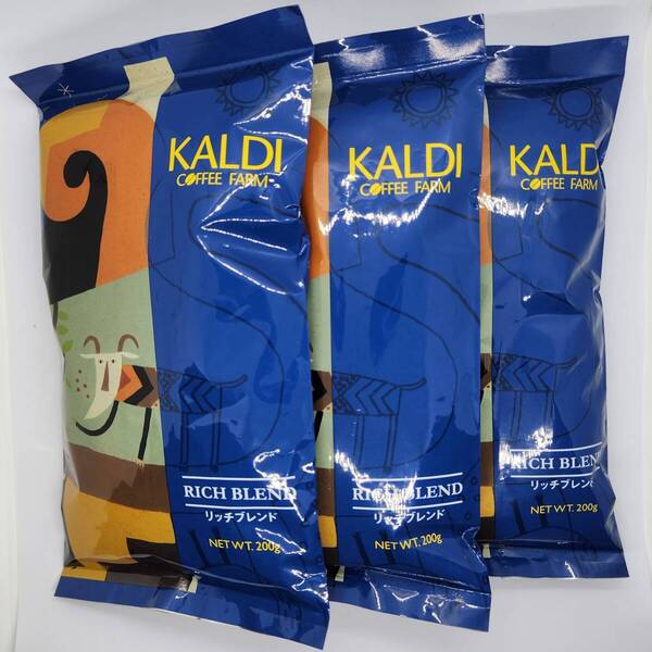 【新品・未開封】KALDI カルディ コーヒー リッチブレンド 挽きたて粉 3袋セット(5/23購入) 珈琲 豆 レギュラーコーヒー