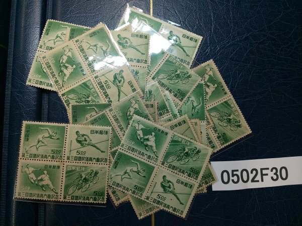 第13回国民体育大会記念切手シート 文化遺産オンライン