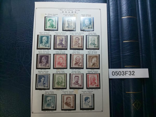 2025年最新】Yahoo!オークション -文化人切手の中古品・新品・未