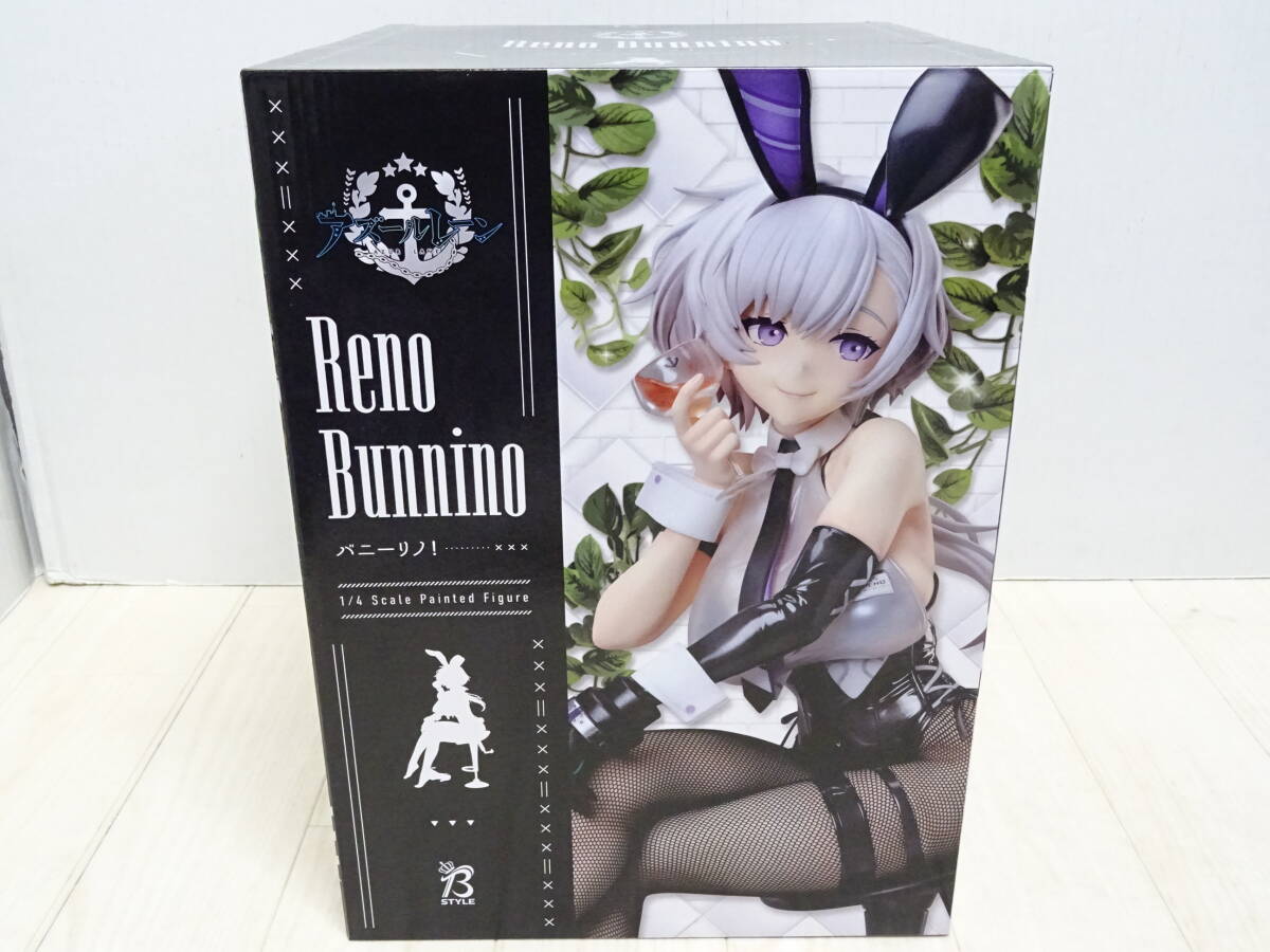 中古】未開封 FREEing フリーイング アズールレーン びそくぜん