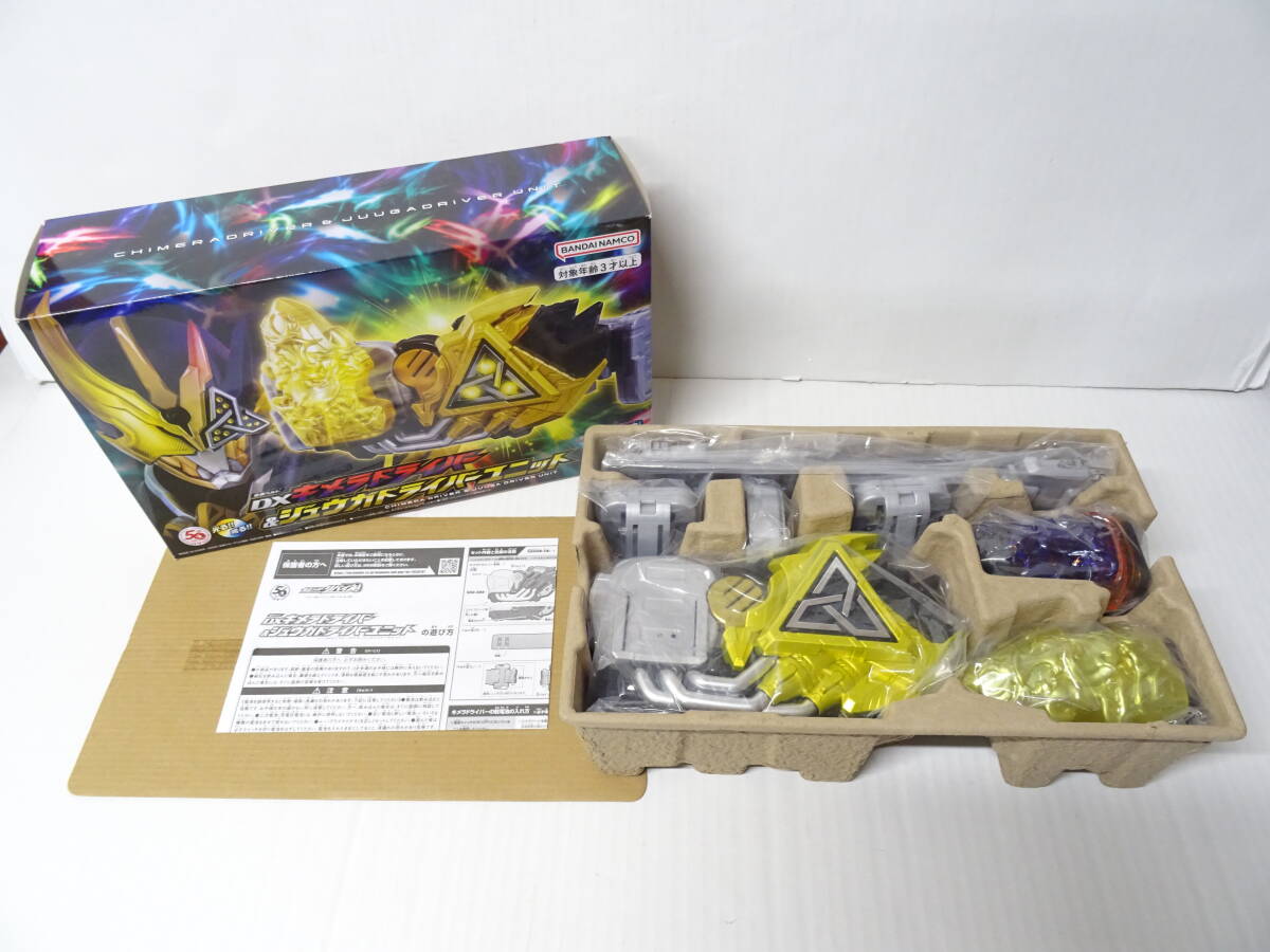 2025年最新】Yahoo!オークション -仮面ライダー ジャンクの中古