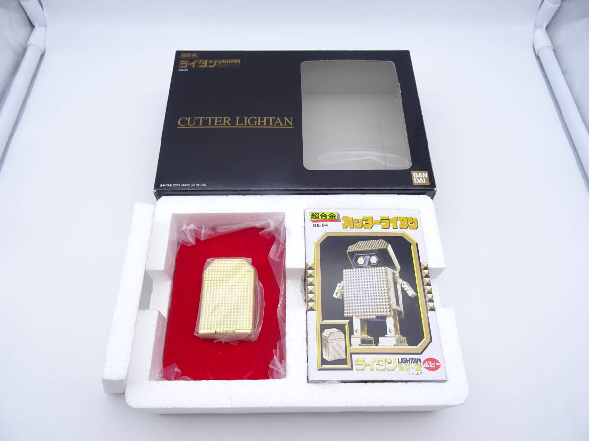 GB-84 超合金 カッターライタン ライタンシリーズ 黄金戦士