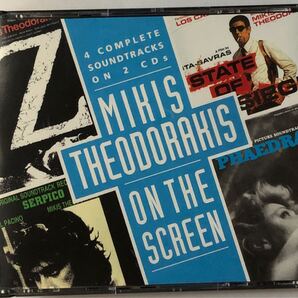 【CD2枚組】「MIKIS THEODORAKIS ON THE SCREEN」 ミキス・テオドラキス映画音楽選集 Z/戒厳令/セルピコ/Phaedra(死んでもいい)