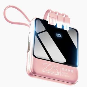 モバイルバッテリー 22800mAh ピンク 充電器 4本ケーブル内蔵 急速充電 小型 大容量 同時充電 防災 急速 PSE認証 バッテリー