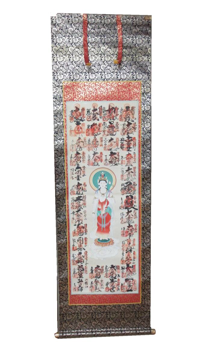 2025年最新】Yahoo!オークション -西国三十三 掛け軸の中古品