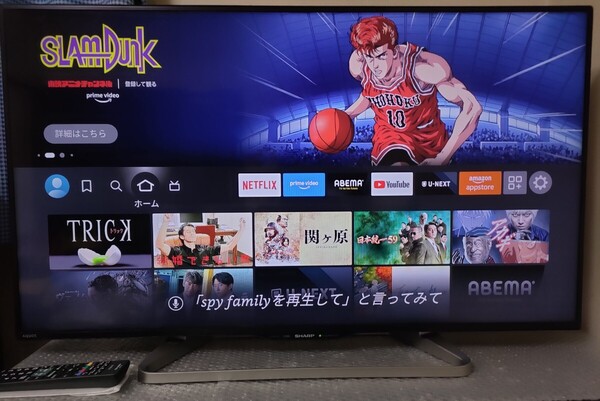 送料無料 Youtube 視聴可能 シャープ アクオス 40型液晶テレビ LC-40W20 リモコン B-CASカード付き SHARP AQUOS