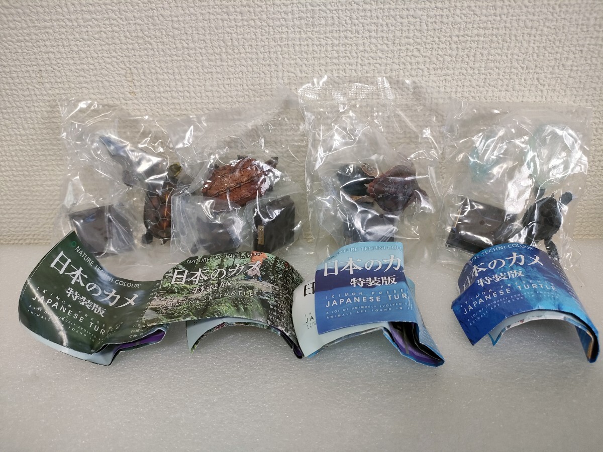 Yahoo!オークション -「セマルハコガメ」(フィギュア) の落札