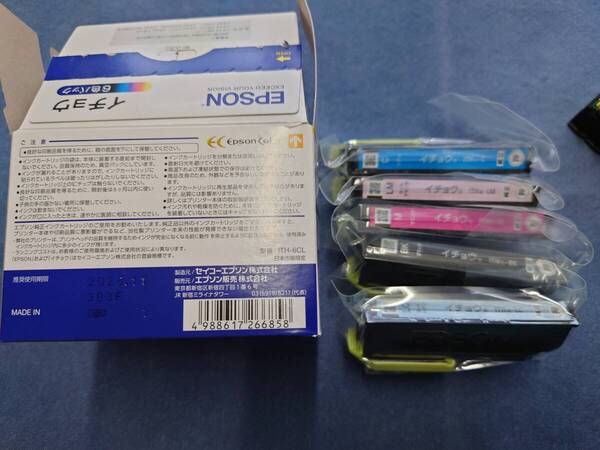EPSON エプソン インクカートリッジ ITH-6CL(イエローなし) おまけ付き