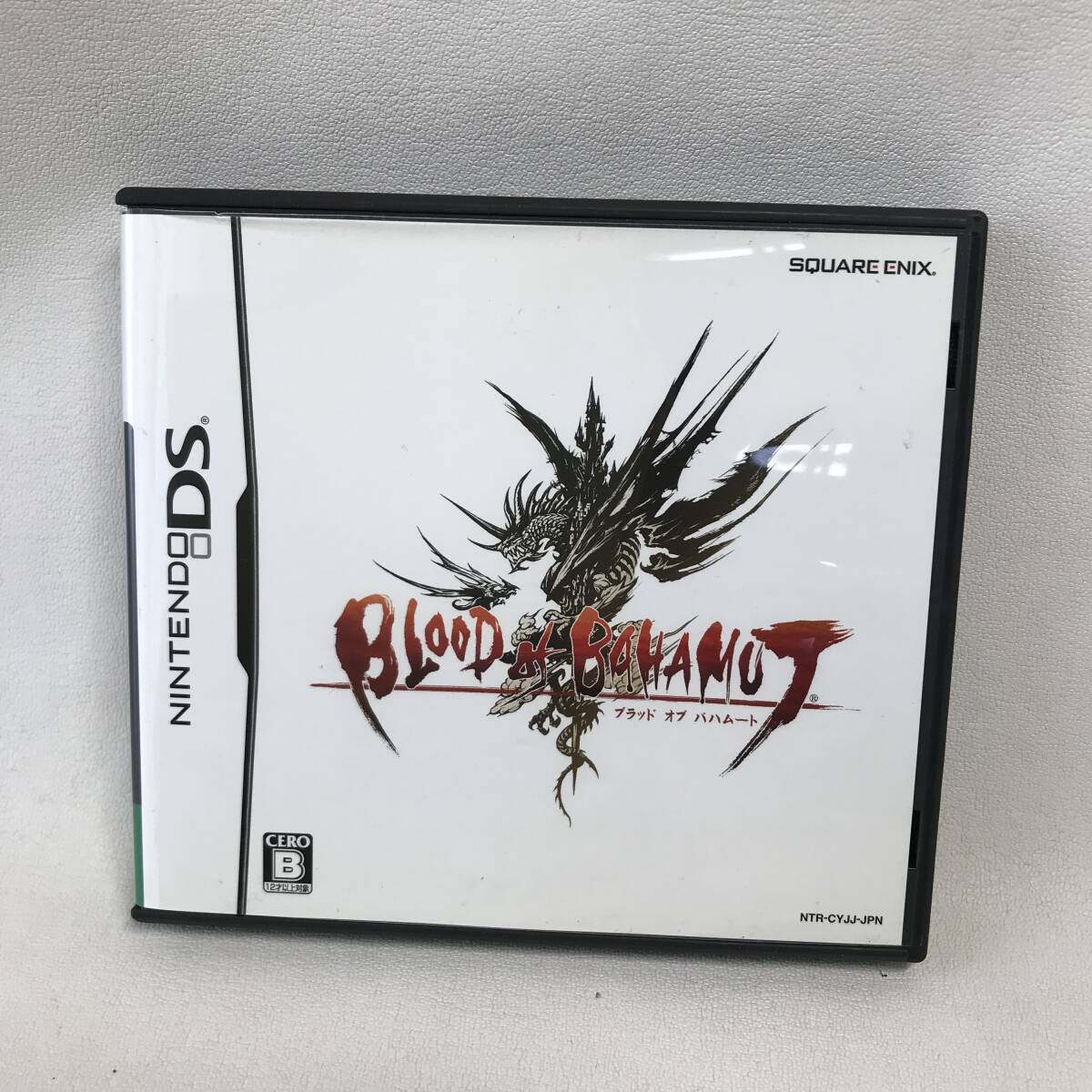 【新品DS】ブラッド オブ バハムート Amazon | ブラッド オブ バハムート | ゲームソフト