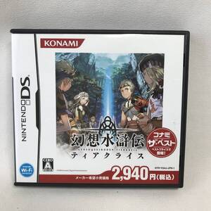 ZA147 NINTENDO DS 幻想水滸伝 ティアクライス ソフト