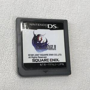 ZA147 NINTENDO DS ファイナルファンタジーⅣ ソフトのみ